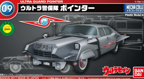 Mecha Collection Ultraman Series No.09 Pointer