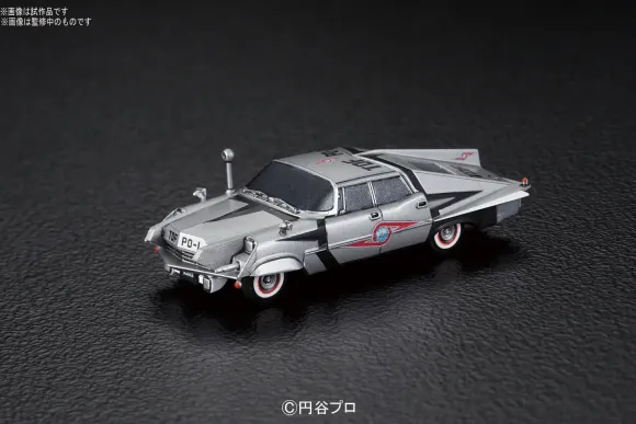Mecha Collection Ultraman Series No.09 Pointer