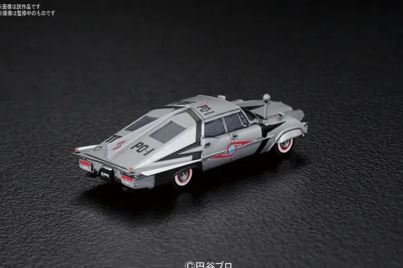 Mecha Collection Ultraman Series No.09 Pointer