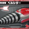 Mecha Collection Ultraman series No.06 Berushida