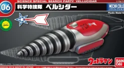 Mecha Collection Ultraman series No.06 Berushida