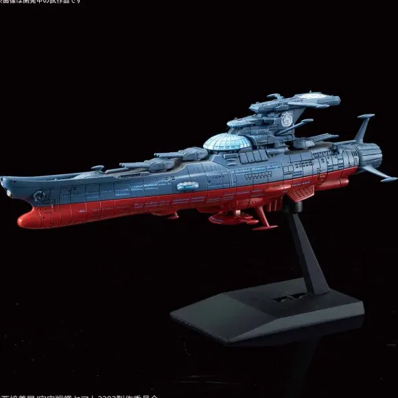Mecha Collection Wave Motion Experimental Ship Ginga