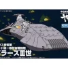 Mecha Colle Domelaze The 3rd