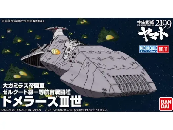 Mecha Colle Domelaze The 3rd