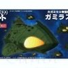 Mecha Colle Gamillas Warships