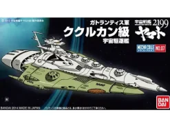 Mecha Colle Kukulkan Class