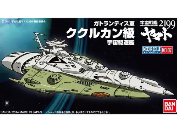 Mecha Colle Kukulkan Class