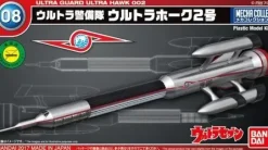 Mecha Colle Ultraman: No.8 Ultra Hawk 2