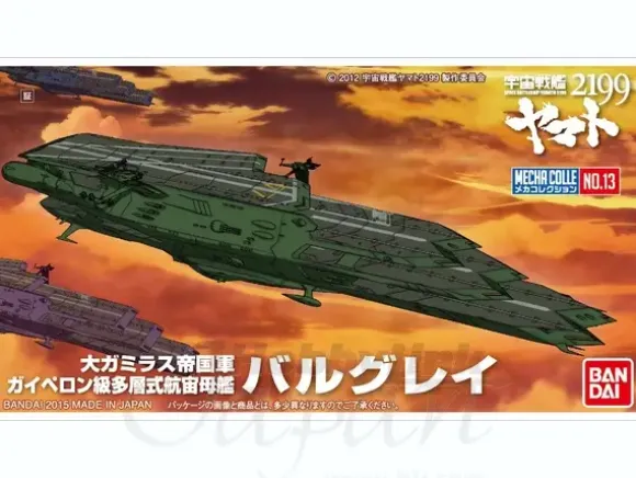 Mecha Colle Valgrey