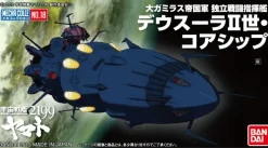 Mecha Colle Yamato 2199: Deusura II Core Ship