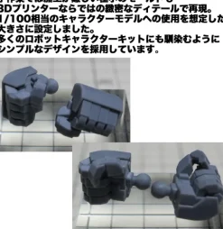 1/100 Mechanical Hand (Kakute L) (Complex Design)