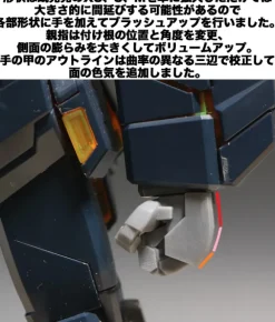 1/100 Mechanical Hand (Kakute L) (Complex Design)