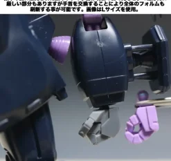 1/100 Mechanical Hand (Kakute L) (Complex Design)