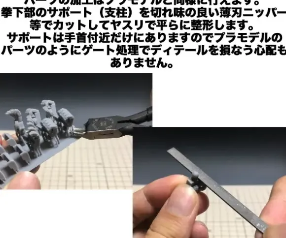 Mechanical Hand (Kakute XL) (Simple Design)