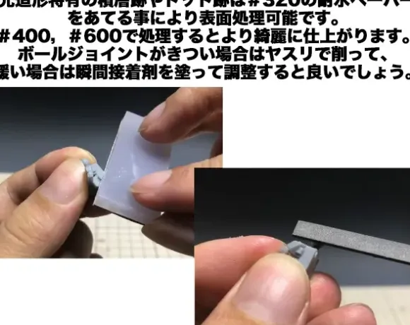 Mechanical Hand (Kakute XL) (Simple Design)