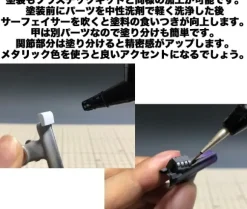 Mechanical Hand (Kakute XL) (Simple Design)