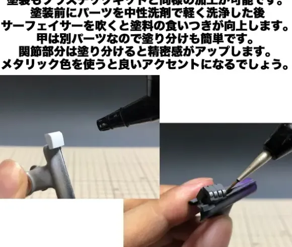 Mechanical Hand (Kakute XL) (Simple Design)