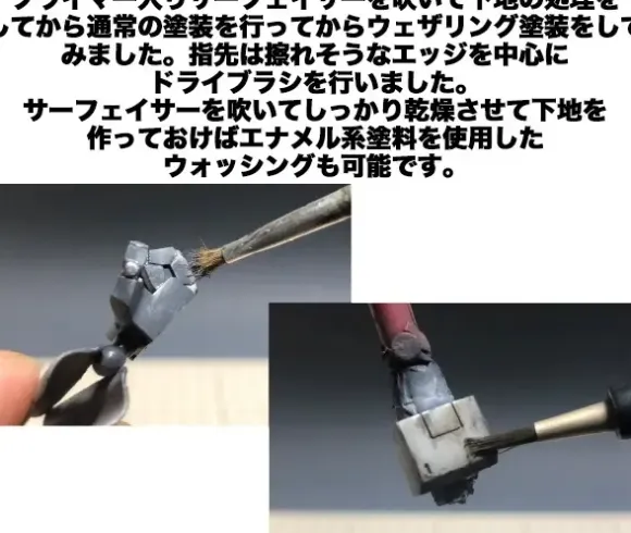Mechanical Hand (Kakute XL) (Simple Design)
