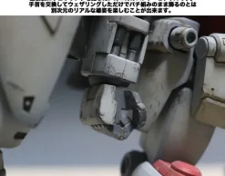 Mechanical Hand (Kakute XL) (Simple Design)
