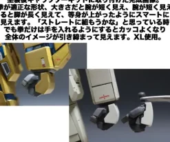 Mechanical Hand (Kakute XL) (Simple Design)
