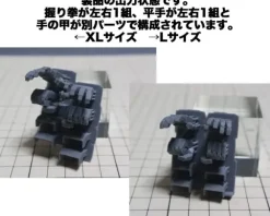 Mechanical Hand (Kakute XL) (Simple Design)