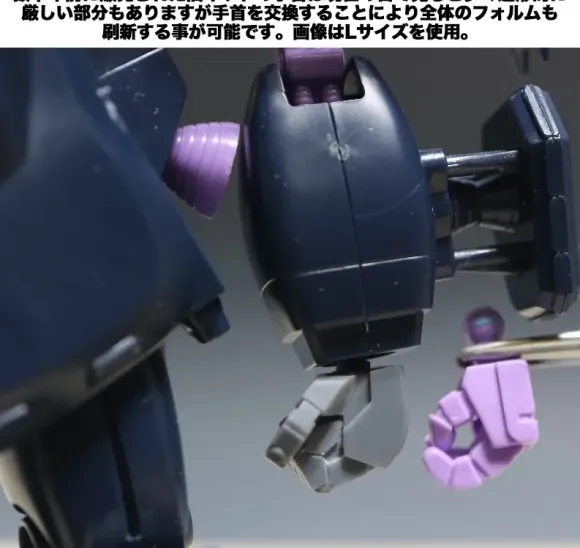 Mechanical Hand (Kakute XL) (Simple Design)