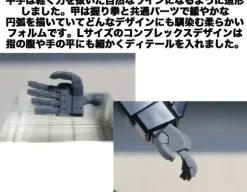 Mechanical Hand (Kakute XL) (Simple Design)