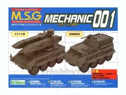 Mechanic 001 Command Car & Missile Car