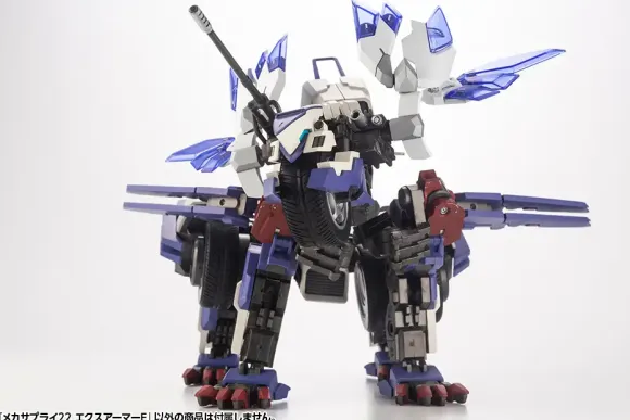Mecha Supply 22 EX Armor E (Normal Color) (Reissue)