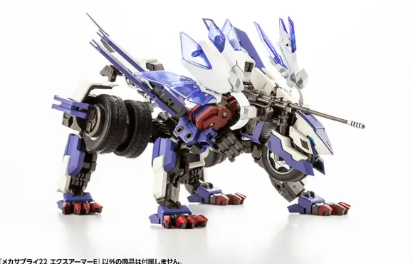 Mecha Supply 22 EX Armor E (Reissue)