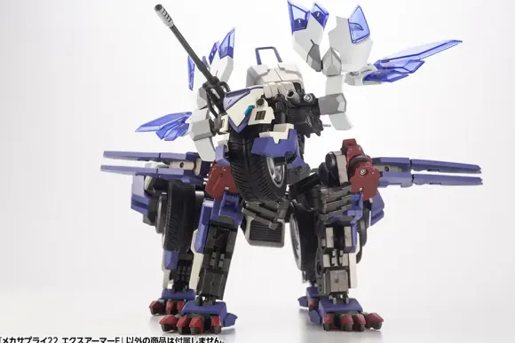 Mecha Supply 22 EX Armor E (Reissue)