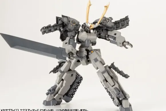 Mecha Supply 23 Ex Armor F (for robots)