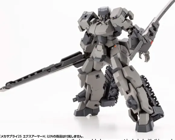 Mecha Supply25 Expansion Armor Type H