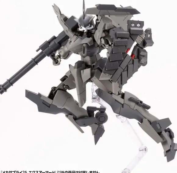 Mecha Supply25 Expansion Armor Type H