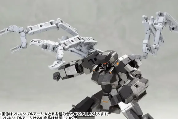 Mecha Supply 02 Flexible Arms Type B (Reissue)