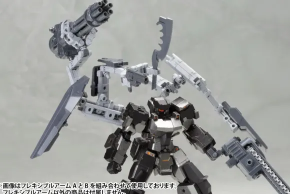 Mecha Supply 02 Flexible Arms Type B (Reissue)