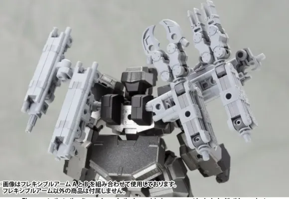 Mecha Supply 02 Flexible Arms Type B (Reissue)
