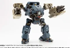 Mecha Supply 19 Joint Set E