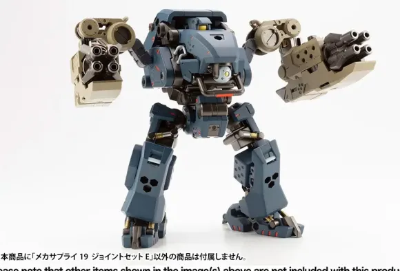 Mecha Supply 19 Joint Set E