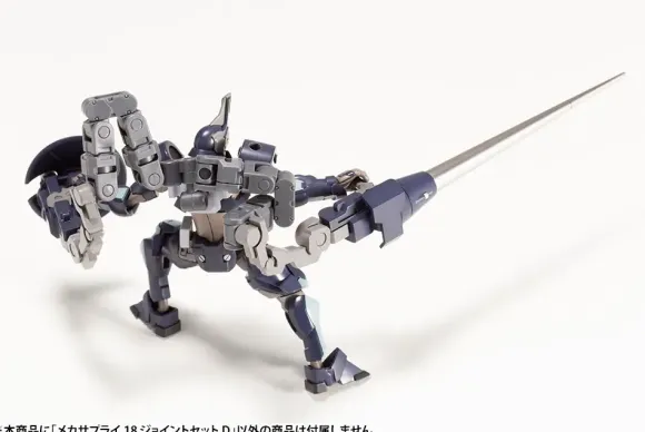 Mecha Supply 18 Joint Set Type D (Reissue)