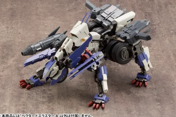 Mecha Supply 14 Vectored Thruster Type A (Reissue)