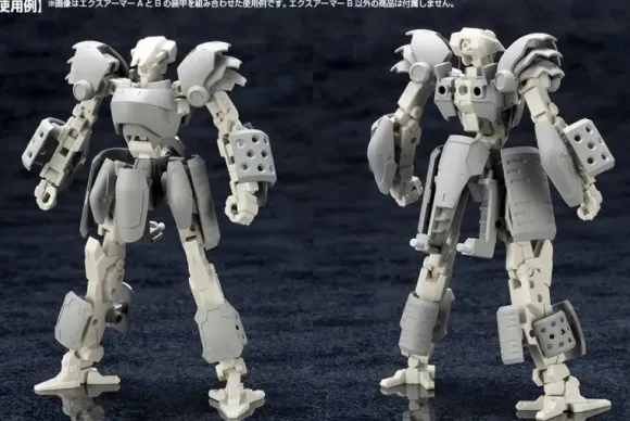 Mecha Supply 08 X Armor B (Reissue)