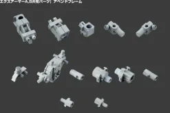 Mecha Supply 08 X Armor B (Reissue)