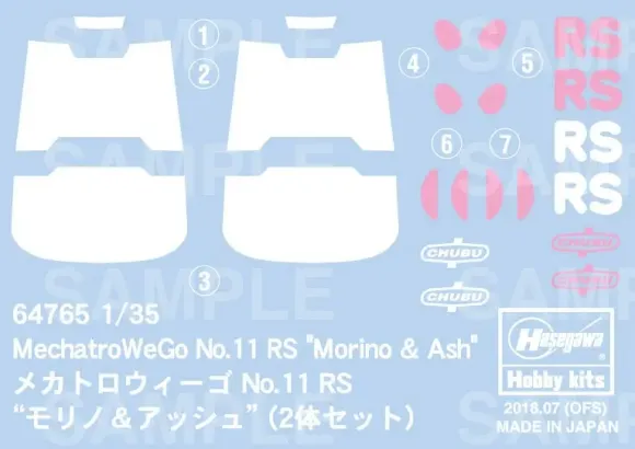 1/35 Mechatro WeGo No.11 RS "Morino & Ash"