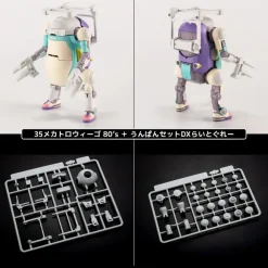35MechatroWeGo Only Transport Set DX Light Gray