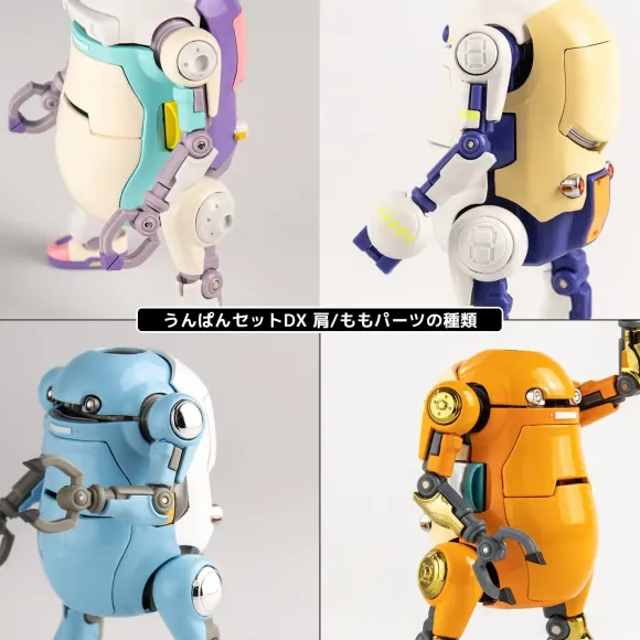 35MechatroWeGo Only Transport Set DX Light Gray