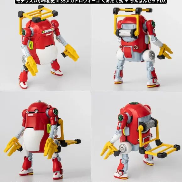 35MechatroWeGo Only Transport Set DX Light Gray