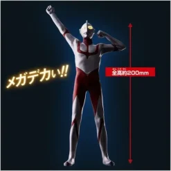 Mega Light Heroes Ultraman (Shin Ultraman)