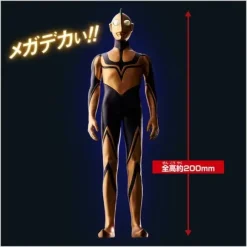 Mega Light Heroes Zoffy (Shin Ultraman)