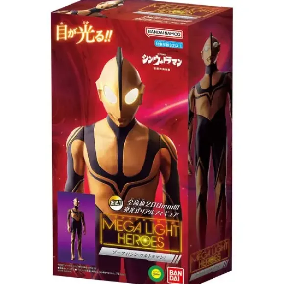 Mega Light Heroes Zoffy (Shin Ultraman)